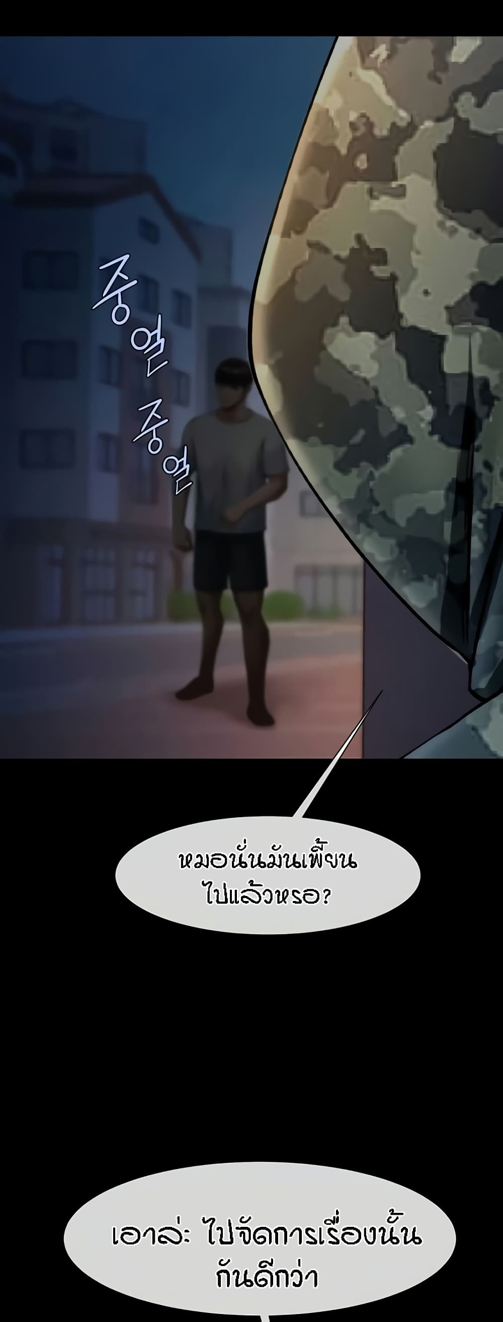 Doujin-Lc- อ่าน โดจิน มังฮวา เกาหลี ญี่ปุ่น จีน แปลไทย The Cheat Code Hitter ตอนที่ 1 2 3 4 5 6 7 8 9 10 11 12 13 14 ฟรี ไม่มีโฆษณา อ่าน โดจิน Manhwa เกาหลี ญี่ปุ่น จีน เรามีครบ คัดมาให้เน้นๆ โดจิน 18+ รับประกันความฟินโดย  Doujin Lc
